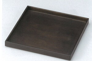 【越前漆器】●ハコ盆238 墨染 /内祝い・御祝・御礼・お返し・おもてなし・来客用