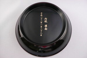 【越前漆器】【送料無料】椿皿漆溜ぬり赤富士沈金化粧箱入り