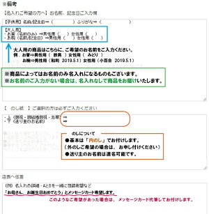 【送料無料】名入れ波形夫婦箸とプリザーブドフラワーブーケセット/母の日ギフト・父の日・敬老の日の贈り物に(予約受付中)発送は4月25日頃からとなります