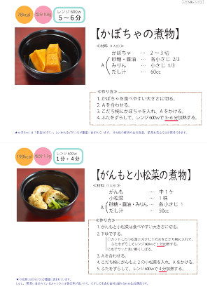 楽天市場 越前漆器こだち椀 レンジ オーブン 食洗機対応の漆塗りの漆器 漆器のしもむら 楽天市場 越前漆器こだち椀 レンジ オーブン 食洗機対応の漆塗りの漆器 漆器のしもむら