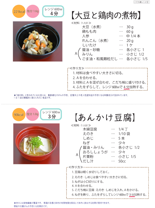楽天市場】越前漆器こだち椀 レンジ・オーブン・食洗機対応の漆 楽天市場】越前漆器こだち椀 レンジ・オーブン・食洗機対応の漆