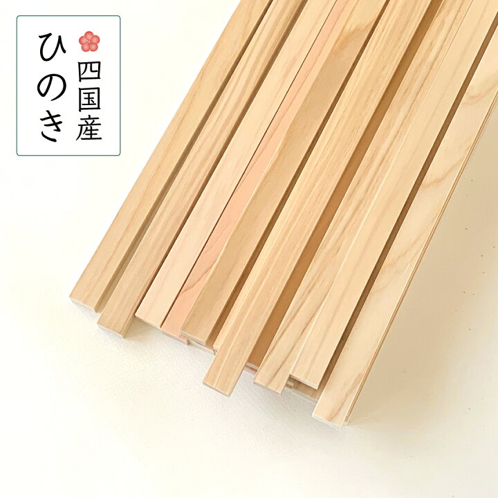 楽天市場】【訳あり】＜端材市場＞ アウトレット ヒノキ 小割板 20本 