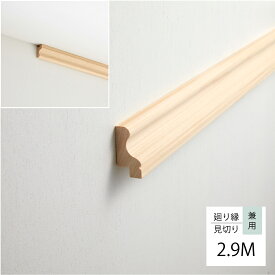 楽天市場 モールディング 花 ガーデン Diy の通販