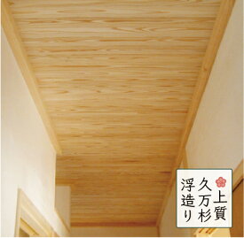 楽天市場 目 透かし 天井 材の通販