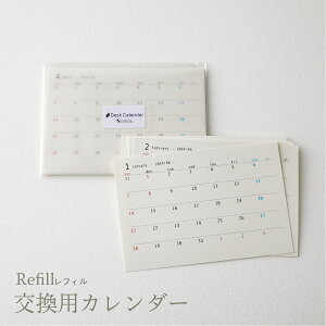 pJ_[ 2025N4n܂ 2026N1n܂ АJ_[ptB