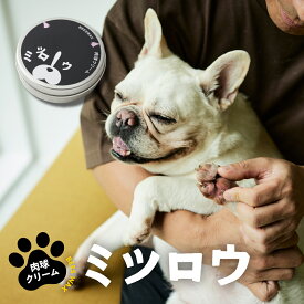 肉球クリーム ミツロウ 蜜蝋クリーム 犬 猫用 10g