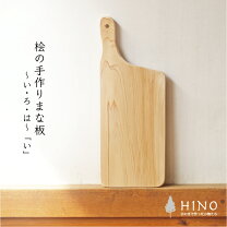 楽天市場】アウトレット 一枚板の通販