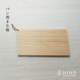 楽天市場 カッティングボード パンの通販