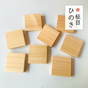 y󂠂z[ގsꁄ AEgbg qmL ڔ SSTCY ꖇ25mm 90mm × 90mm 15Zbg