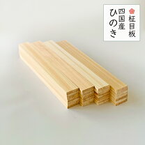 楽天市場】檜 羽目板 端材の通販
