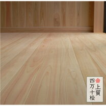 楽天市場】フローリング材 10mmの通販