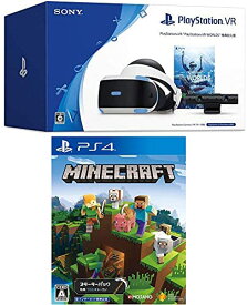 PlayStation VR (PlayStation VR WORLDS ダウンロード版+PS5用カメラアダプター同梱) + Minecraft