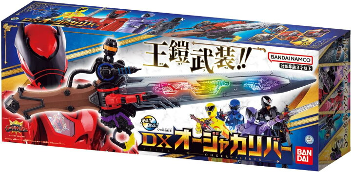楽天市場】王様戦隊キングオージャー DXオージャカリバー : STMLABO