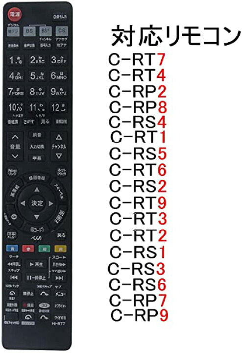 お得クーポン発行中 代替リモコンC-RT1 C-RS4 C-RT4 C-RS5 C-RT6 代替品 C-RT7 HITACHI TVリモコン fucoa.cl お得クーポン発行中 代替リモコンC-RT1 C-RS4 C-RT4 C-RS5 C-RT6 代替品 C-RT7 HITACHI TVリモコン fucoa.cl