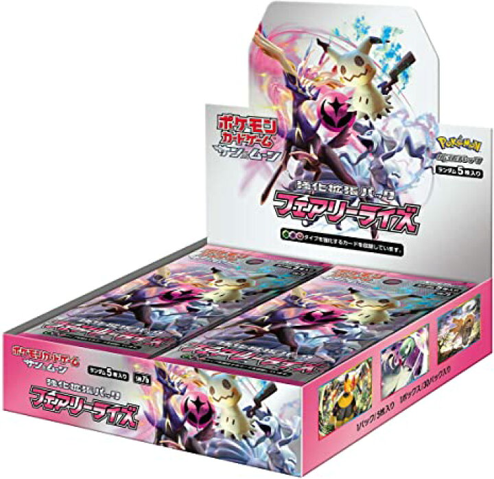 楽天市場 ポケモンカードゲーム サンムーン 強化拡張パック フェアリーライズ Box Stmlabo