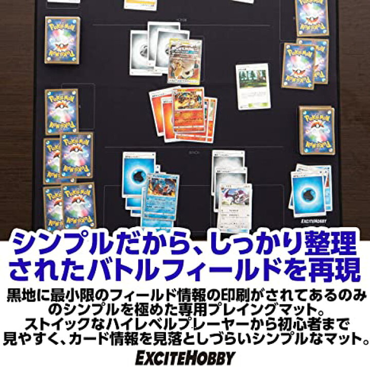 楽天市場 Excite Hobby プレイマット シンプルデザイン カードゲーム 滑りにくい ラバーマット めくりやすい ポケモンカード バトルフィールド 60cm 60cm Stmlabo