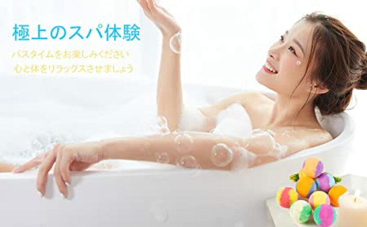 楽天市場】kiatt バスボム ギフト セット 9個 100g/枚 誕生日 プレゼント 香り爆弾 炭酸 入浴剤 エッセンシャルオイル含まれ バスボール お風呂用 肌に優しい カラフル 子供 女性 母 ホワイトデー バレンタインデー クリスマス プレゼント BOX : STMLABO 楽天市場】kiatt バスボム ギフト セット 9個 100g/枚 誕生日 プレゼント 香り爆弾 炭酸 入浴剤 エッセンシャルオイル含まれ バスボール お風呂用 肌に優しい カラフル 子供 女性 母 ホワイトデー バレンタインデー クリスマス プレゼント BOX : STMLABO