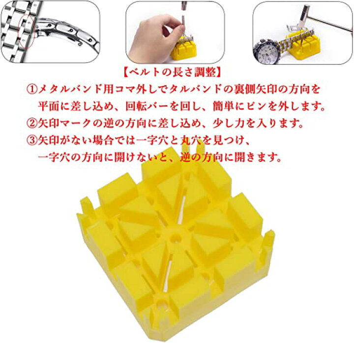 楽天市場 Marufang 腕時計ベルト調整 工具 サイズ調整 バンド修理 針抜き ピン抜き バネ棒はずし 除去ツール 時計工具 腕時計工具 収納便利 15点セット Stmlabo 楽天市場 Marufang 腕時計ベルト調整 工具 サイズ調整 バンド修理 針抜き ピン抜き バネ棒はずし 除去ツール 時計工具 腕時計工具 収納便利 15点セット Stmlabo