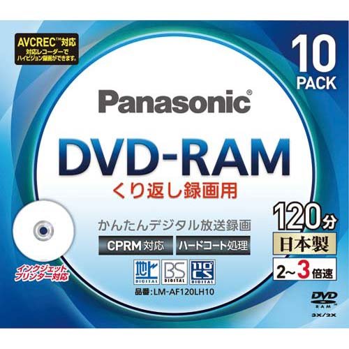 dvd-ram - DVDメディアの通販・価格比較 - 価格.com