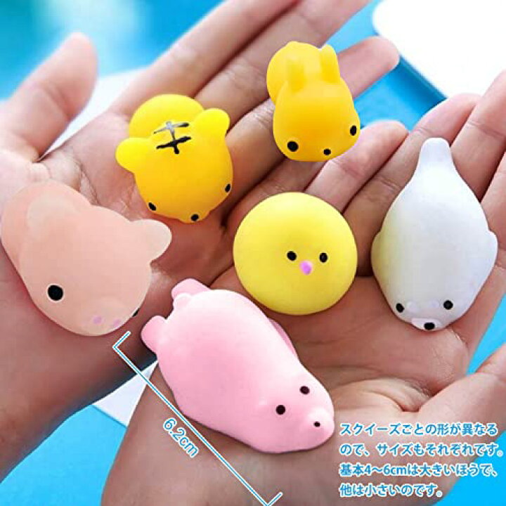 楽天市場 Huazontom スクイーズ 動物 ストレス解消グッズ 個 スクイーズセット 握る おもちゃ ぷにぷに動物 かわいい 暇つぶし 低反発 柔らかい お祭り クリスマス 誕生日プレゼント 贈り物 お祭り景品 癒しグッズ 子供景品 Stmlabo