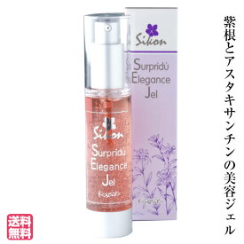 紫根サプライデュエレガンスジェル 30ml【送料無料】紫根配合エイジングケアジェル フラーレン　アスタキサンチンも　ビタミンC誘導体　　紫根ジェル　エイジングケア　小じわ　たるみ対策に