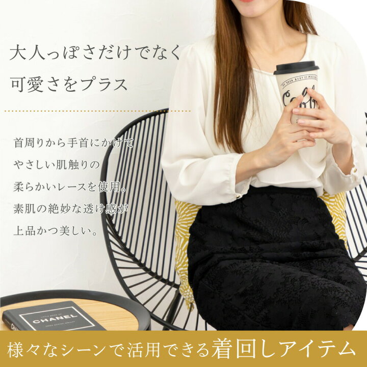 楽天市場】シルク スカート レース メール便送料無料 ミモレ丈 ひざ丈 