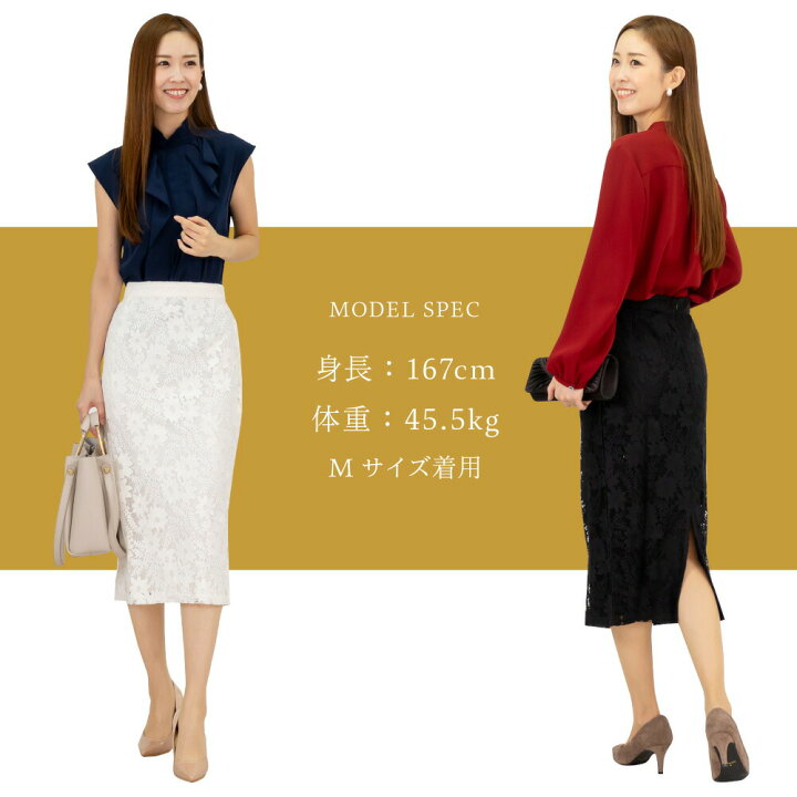 楽天市場】シルク スカート レース メール便送料無料 ミモレ丈 ひざ丈 