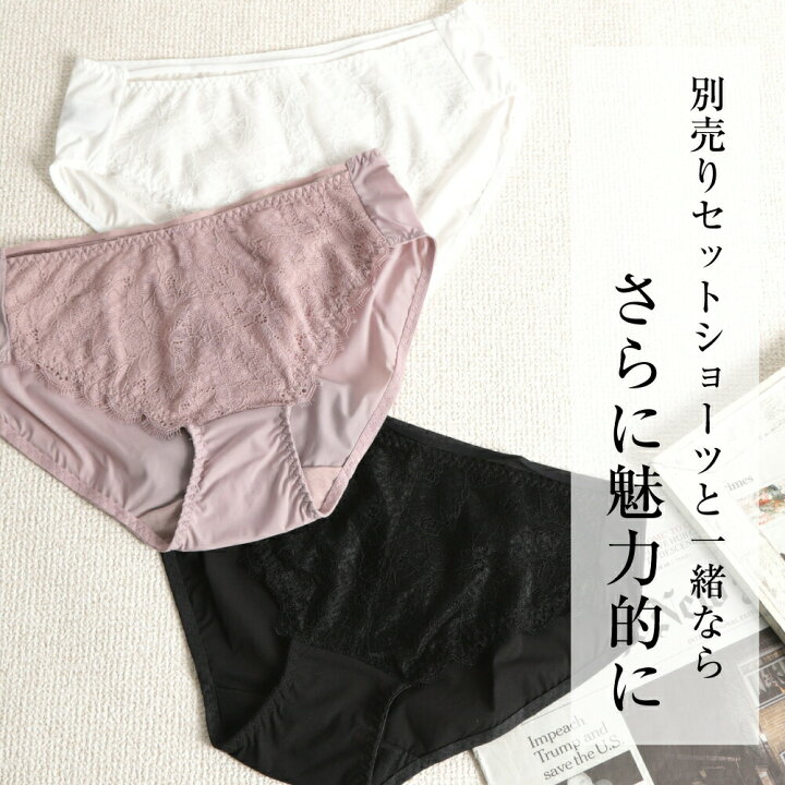 ブラジャー シルク レース フルカップ ワイヤレス ブラ メール便送料無料 魅せブラ 見せブラ カップ浮き防止 ズレない 美胸 貧乳 小胸 プチバスト ノンワイヤー ブラレット AAカップ アンダー60 かわいい セクシー 透け感 silk ホワイト sbr2104【楽天月間優良 ... ブラジャー シルクレースワイヤレス メール便送料無料 シルク レース 別売セットショーツあり 大きな胸を小さく見せる 4カップ 大きいサイズ ブラック ベージュ グレー ラベンダー 黒 ノンワイヤ シルクブラ シルク ブラジャー ナイトブラ 母の日