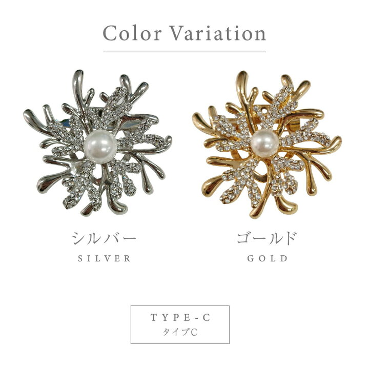 楽天市場】＼期間限定セール価格／ ブローチ メール便送料無料 上品 