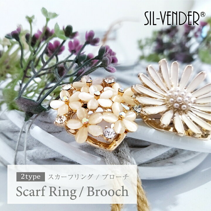 楽天市場】ブローチ メール便送料無料 上品 かわいい ストールピン  