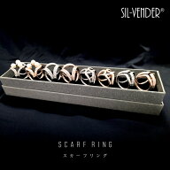 スカーフリング メール便送料無料 ショール スカーフ ストール スカーフクリップ スカーフ留め シンプル …