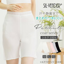 楽天市場】スパッツ ショート レースの通販