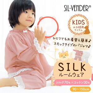 LbY pW} VN Rbg VRf 100% [EFA  [X { q ̎q Rbg Q  q 傫TCY  ZbgAbv  XbN ւ 