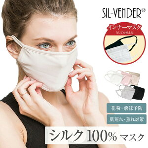 }XN VN[֑ Ci[}XN silk 100% q r ΍  \h ێ ɂ ɂ₳  ԕ ΍  sDz uv O Jbg v[g O