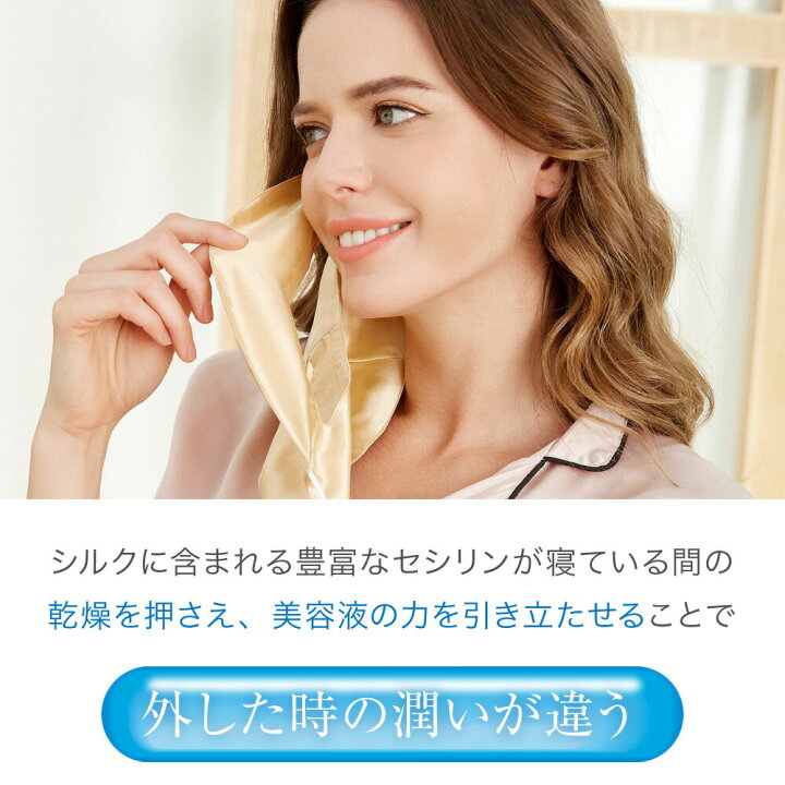 市場 シルク 保湿 スキンケア ハリ 19匁 潤い フェイスパック 最高級ランク 美肌 年齢肌 乾燥肌 シルク100 フェイスマスク 美容 素肌 透明感