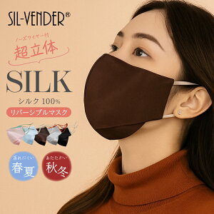 VN100% }XN 傫 VN  C[ C[ m[Y @ d\ 3D ̌^ R  iCg}XN ċz ObY    \h s A ێ  r q