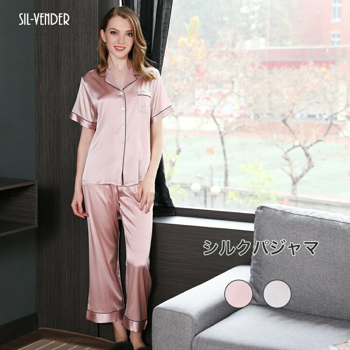 楽天市場 パジャマ 宅配便送料無料 シルク 半袖 9分丈ズボン 女性用 レディース シルク100 パジャマ 寝間着 プレゼント 送料無料 母の日 楽天月間優良ショップ シルク専門店sil Vender