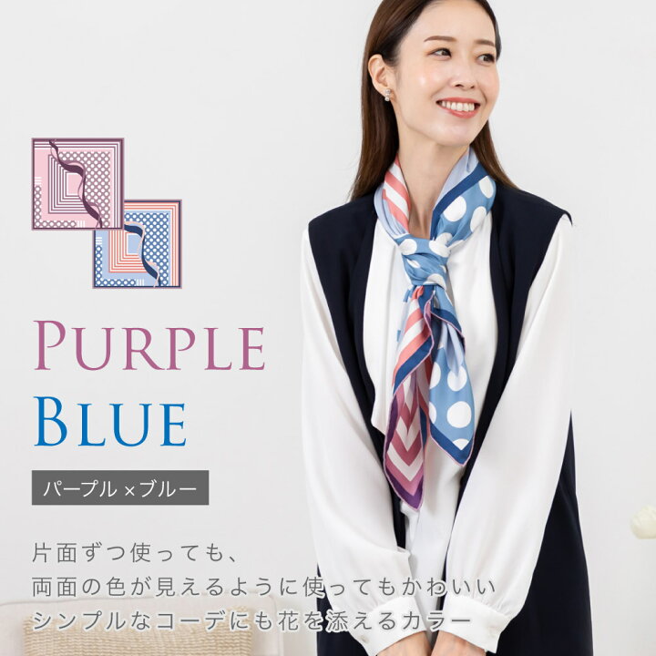楽天市場】＼スーパーSALE限定価格／ シルクスカーフ リバーシブル 