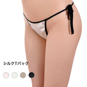 シルク 100 ショーツ 通販 人気ランキング 価格 Com