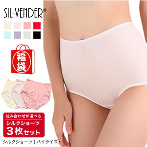 シルクショーツ セットの通販 価格比較 価格 Com