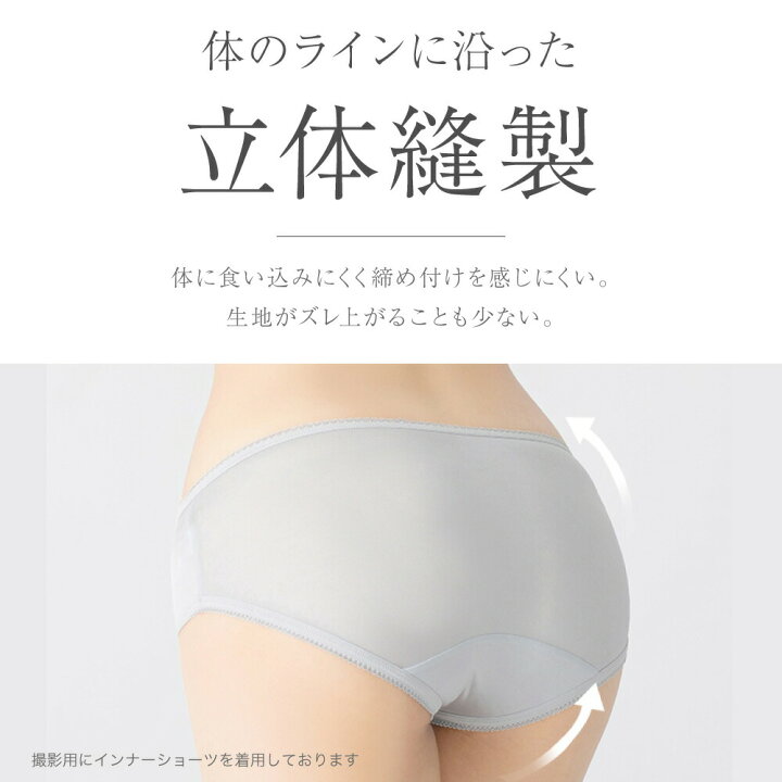 楽天市場】＼スーパーSALE限定価格／ シルク 100% ショーツ 5枚セット 