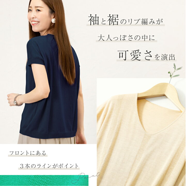 楽天市場】シルク ニット 半袖 Tシャツ サマーニット メール便送料無料 