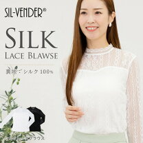 楽天市場】シルク レース ブラウスの通販