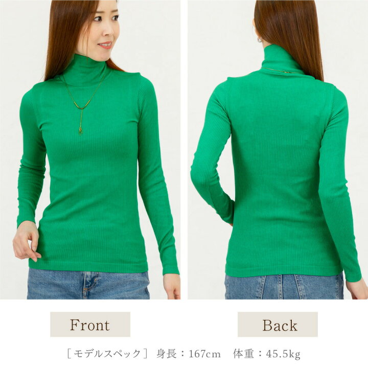 楽天市場】シルク ブレンド タートルネック ニット 長袖 Tシャツ 