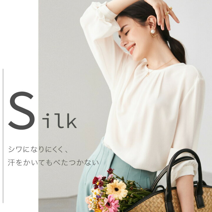 楽天市場】シルク 100% ブラウス トップス 送料無料 シャツ Tシャツ 