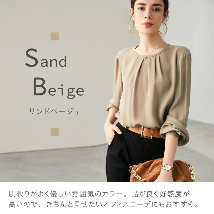 確認用】【売却済】長袖ブラウス(シルク)