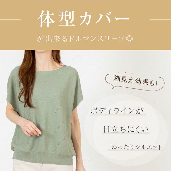 楽天市場】シルク ニット 半袖 Tシャツ サマーニット メール便送料無料 