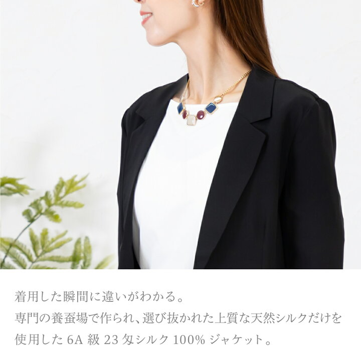楽天市場】ジャケット 七分袖 シルク 100% 接触冷感 送料無料 薄手 