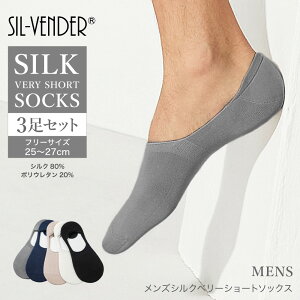 革靴 スニーカー ソックスの人気商品 通販 価格比較 価格 Com