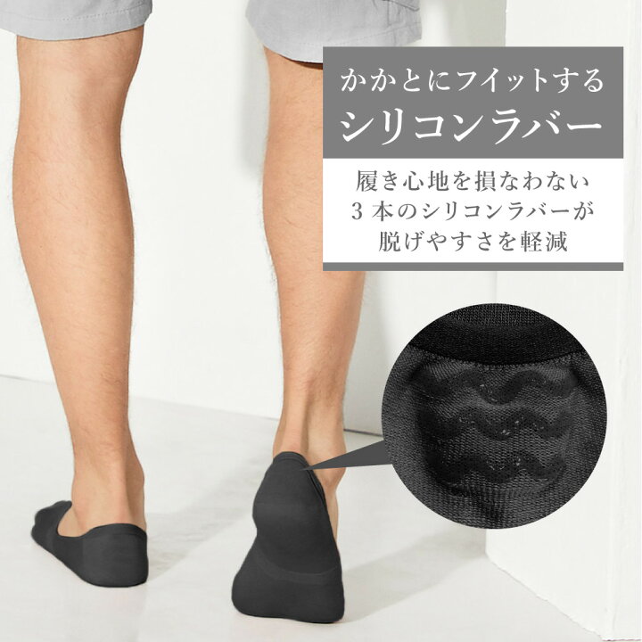 楽天市場】靴下 シルク ベリーショート ソックス 3足セット メンズ 25-27cm メール便送料無料 フットカバー くるぶし丈 シルク 防臭 消臭 抗菌 革靴 通気 スニーカー カジュアル ギフト silk ジーンズ ホワイト ベージュ ネイビー グレー ブラック 白 黒【楽天月間優良 ... 楽天市場】靴下 シルク ベリーショート ソックス 3足セット メンズ 25-27cm メール便送料無料 フットカバー くるぶし丈 シルク 防臭 消臭 抗菌 革靴 通気 スニーカー カジュアル ギフト silk ジーンズ ホワイト ベージュ ネイビー グレー ブラック 白 黒【楽天月間優良 ...